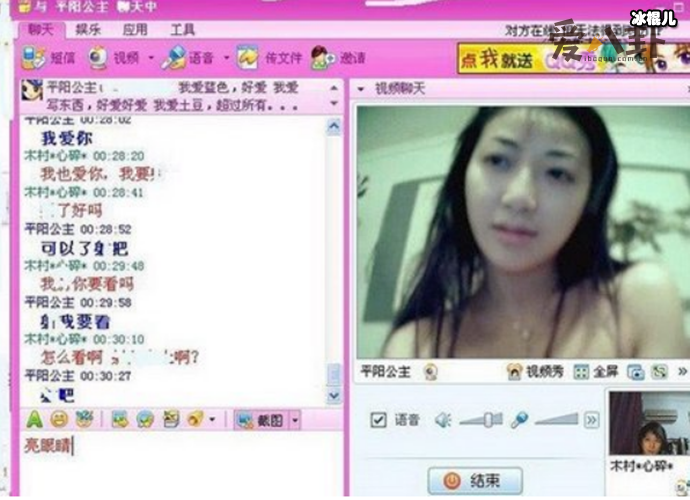 陈紫函事件再起底 裸聊女主真的是她吗？