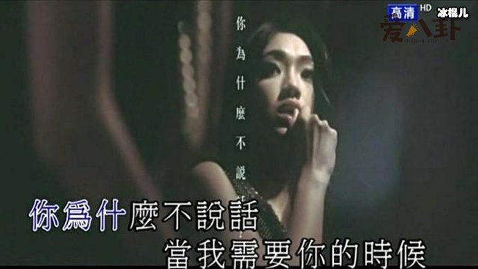 经典歌曲起底 歌词“我是不是你最疼爱的人”歌名是什么？