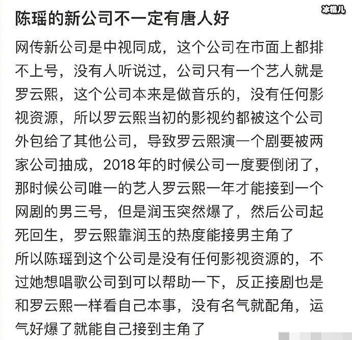 传中视同成不一定有唐人好 