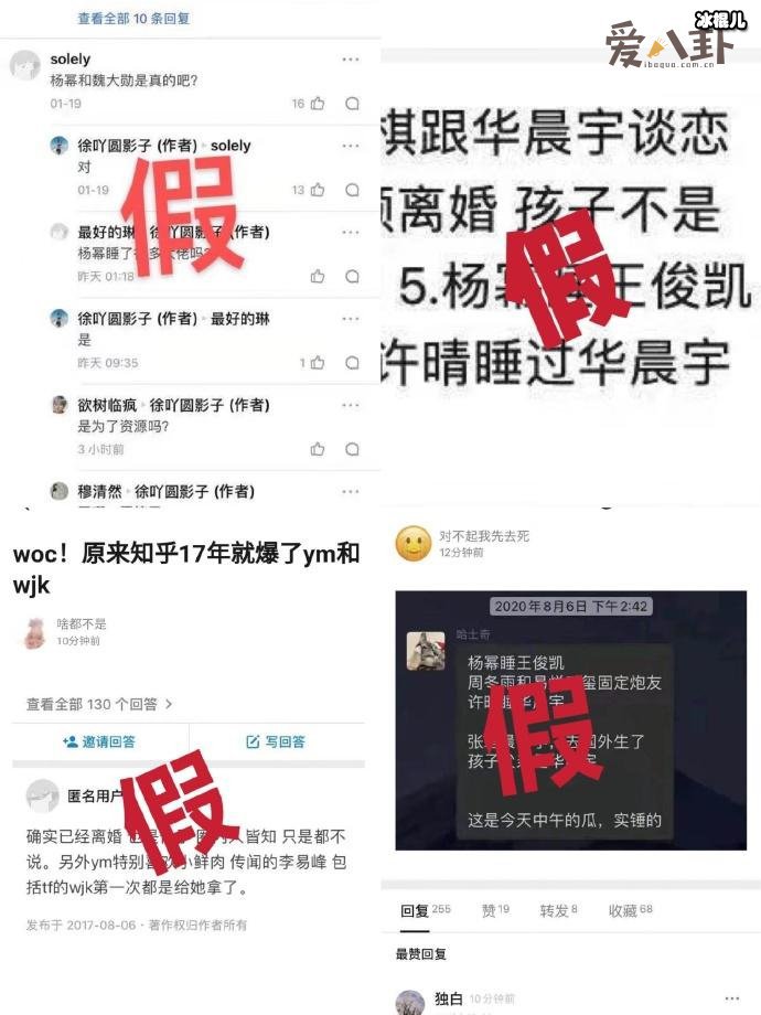 杨幂魏大勋关系起底 二人真的在一起了