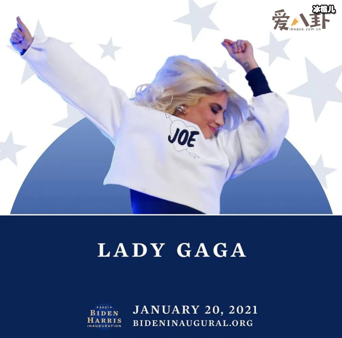 LadyGaga美国总统就职典礼表演