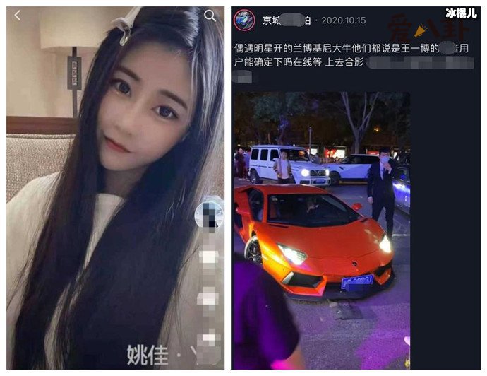 王一博约会女网红被爆 官方称只是在拍戏