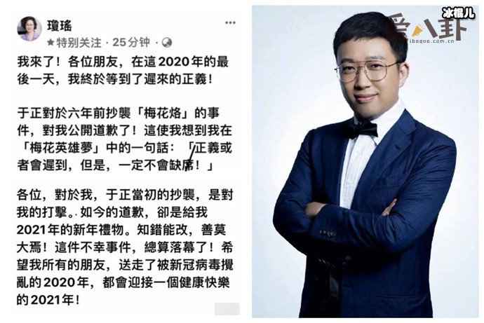 琼瑶于正事件在起底 于正抄袭是真的吗