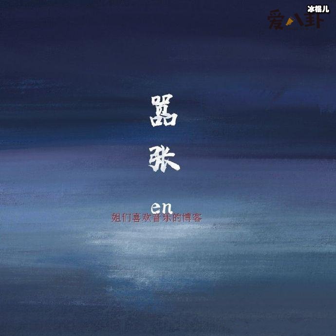 抖音神曲“你的一字一句犹如刀疤划心上”歌名是什么原唱是谁