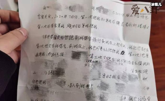 逼迫女生写不雅检讨的校长被停职了 这件事最后怎么处理的