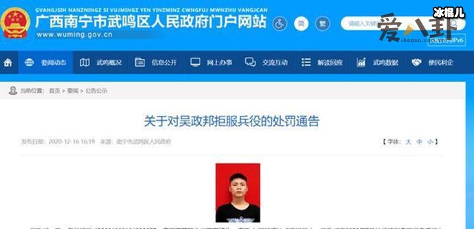 拒服兵役的后果是什么一00后用实际行动告诉我们答案！