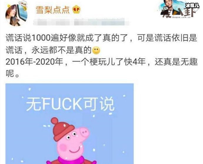 王自健前妻发文否认自己家暴 两人之间为什么离婚呢