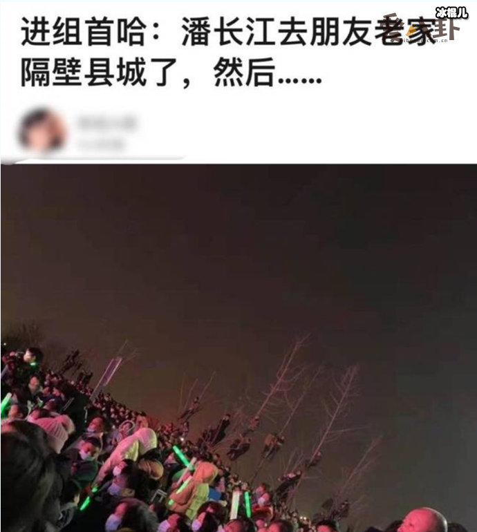 潘长江近况起底 观众为看潘长江翻墙