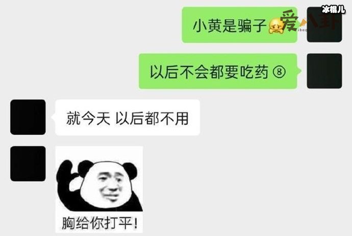 黄俊捷人设崩塌 出轨粉丝傍富婆被坐实！