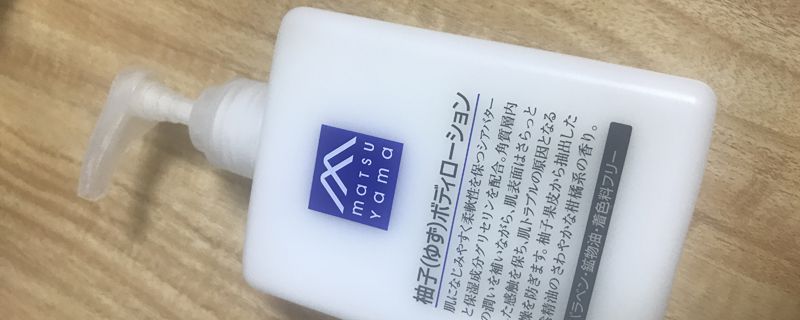 身体磨砂膏用后用什么