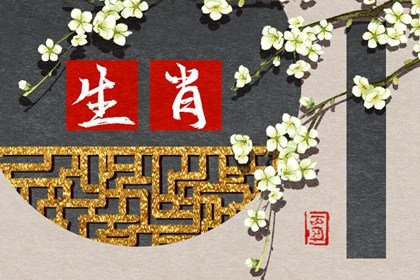 麦玲玲12生肖2023年全年运势运程详解  12生肖遇兔年运势分析