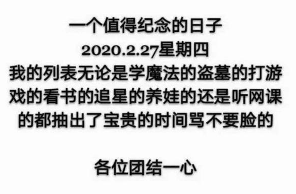 肖战227事件是怎么回事简述（227肖战是什么意思）(图7)