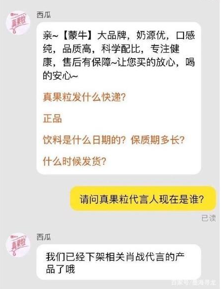 肖战227事件是怎么回事简述（227肖战是什么意思）(图18)