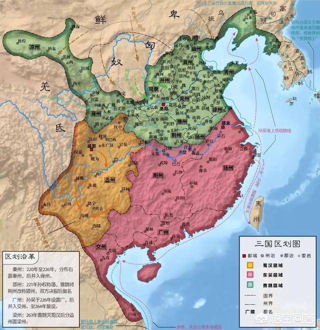 三国时期燕国是哪里（三国时期的第四个国家）(图2)