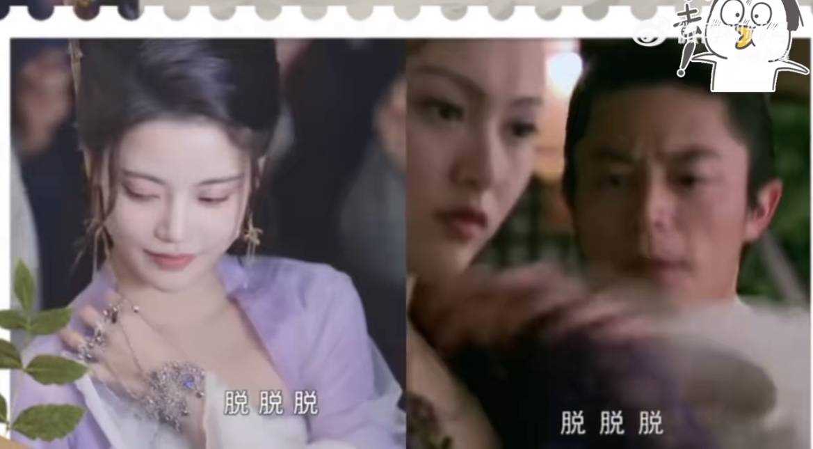 网友质疑《长月烬明》抄袭《仙剑奇侠传3》 还拿出了证据……