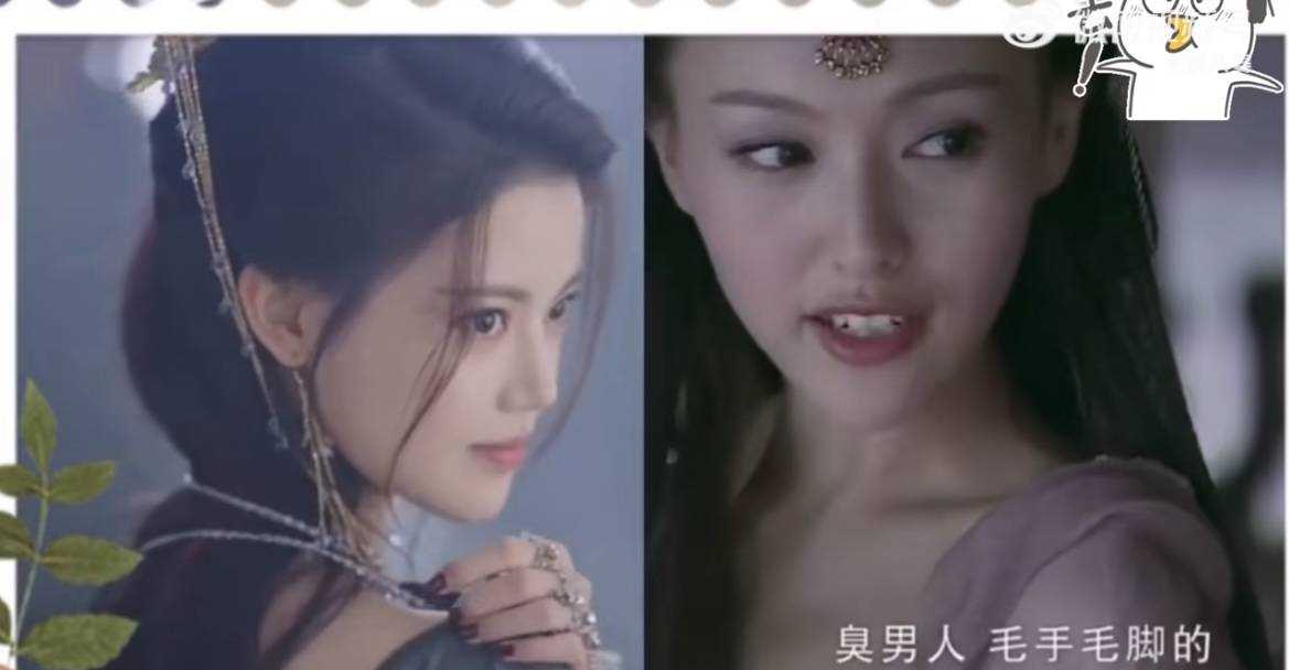 网友质疑《长月烬明》抄袭《仙剑奇侠传3》 还拿出了证据……