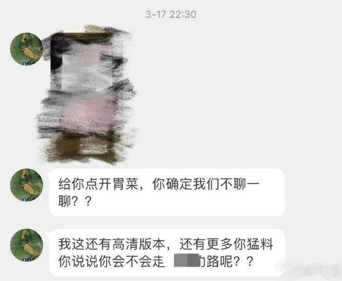 海清发声支持蒋梦婕 呼吁对偷拍敲诈者严惩不贷！