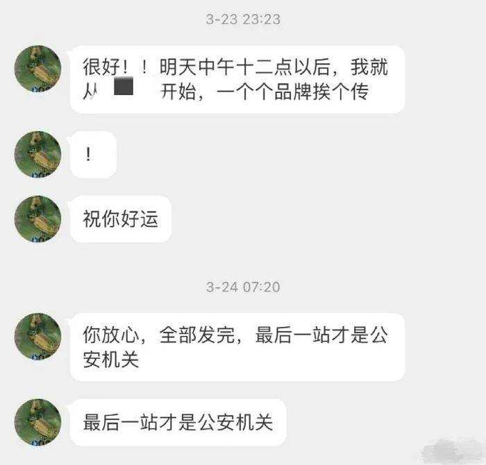 海清发声支持蒋梦婕 呼吁对偷拍敲诈者严惩不贷！