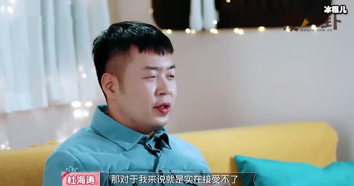 杜海涛初恋不是沈梦辰 自曝初恋已经结婚！