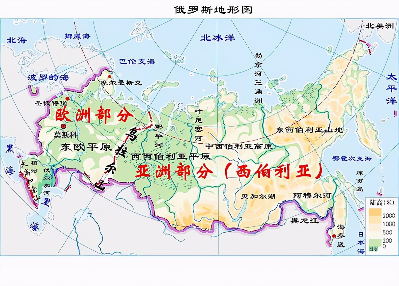 俄罗斯属于欧洲哪个地区（俄罗斯是欧洲还是属于亚洲）(图3)