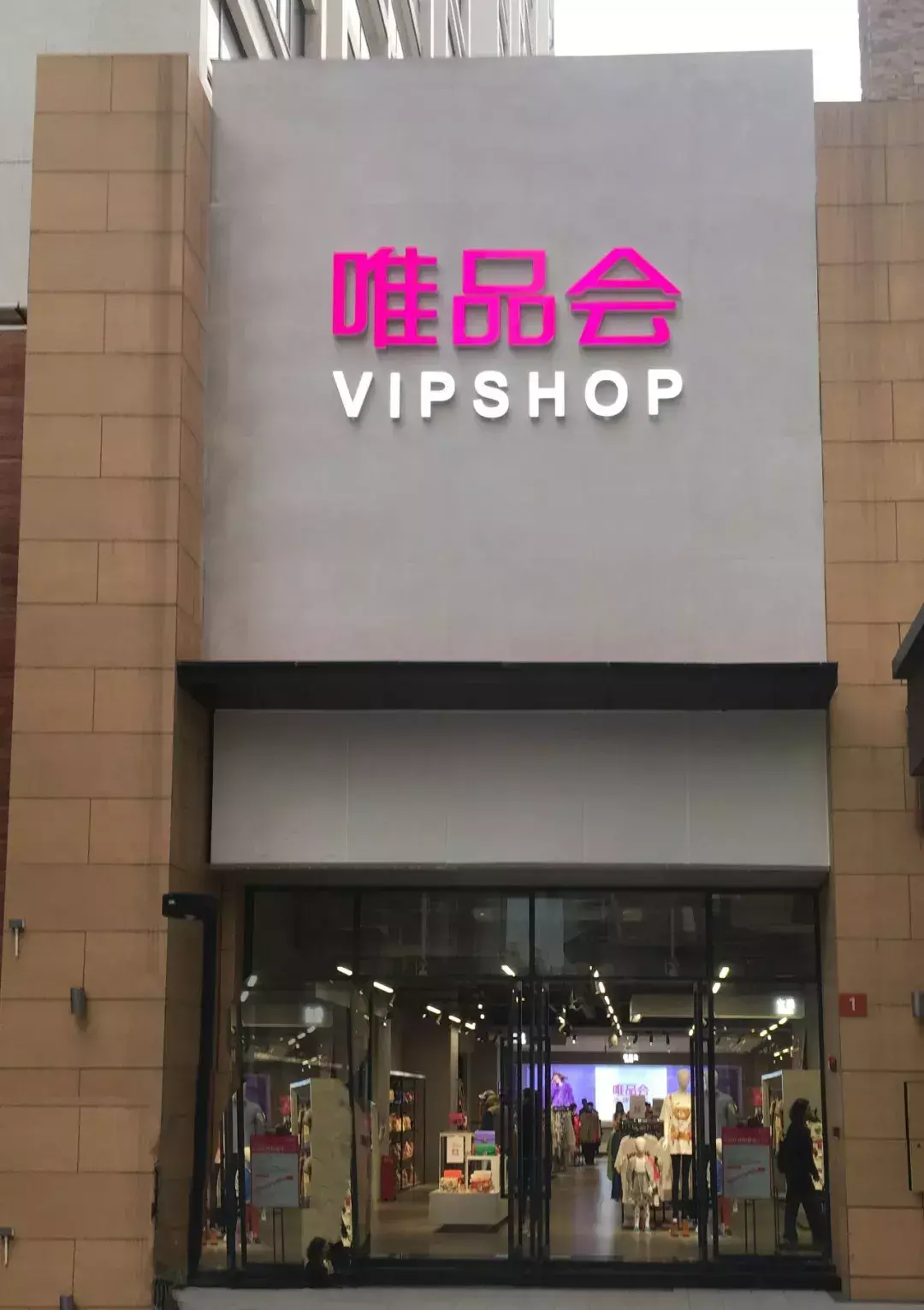 匡威经典款实体店价格插图