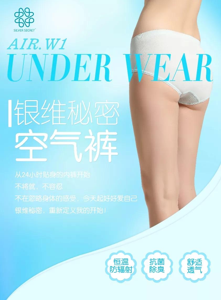 女士纯棉内裤前十品牌插图