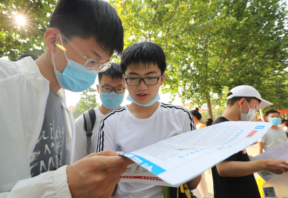 南京大学在中国排行榜（南京大学全国排名）(图7)