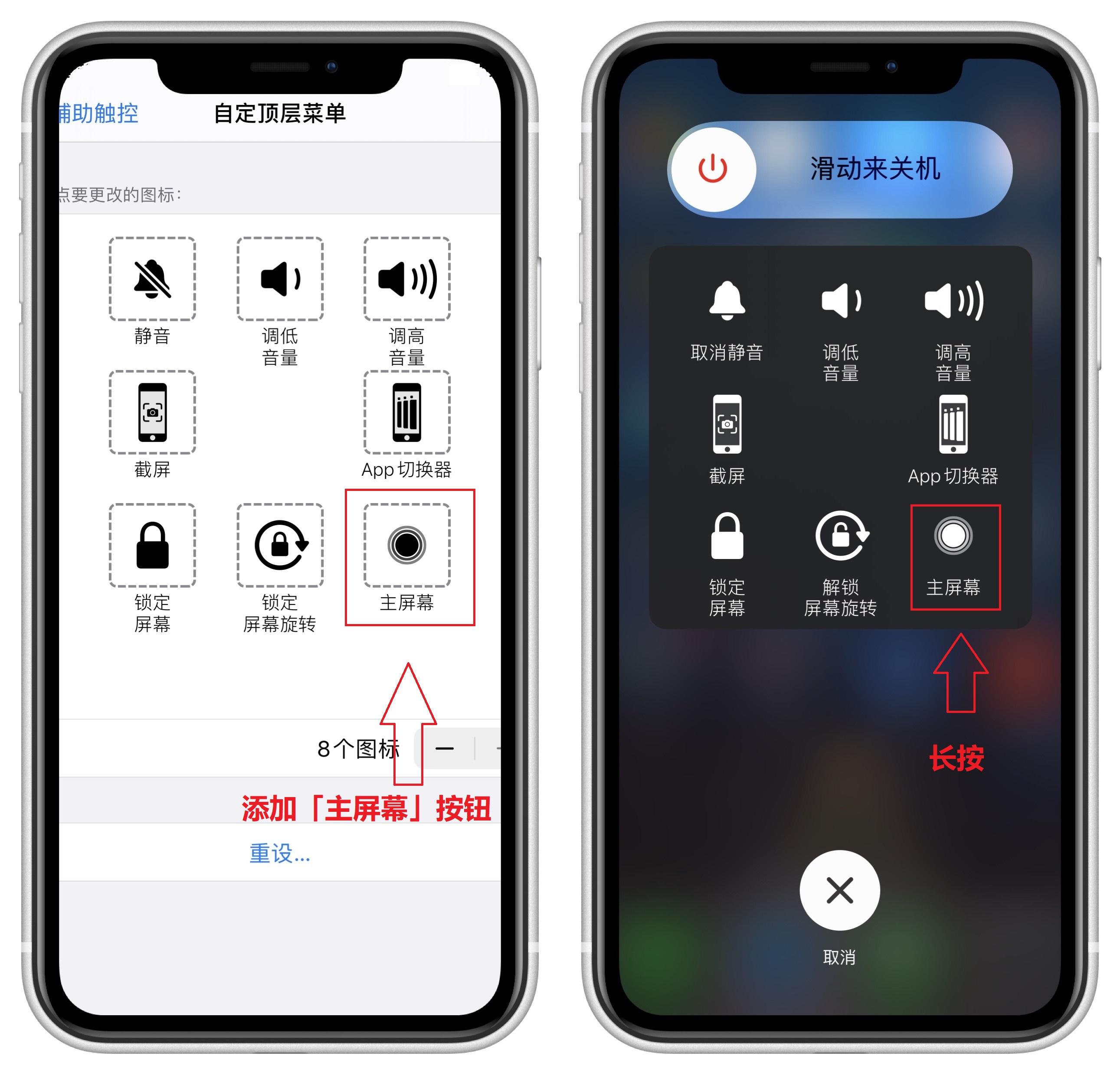 iphone 11内存怎么清理（苹果11内存不够用怎么清理垃圾）(图4)