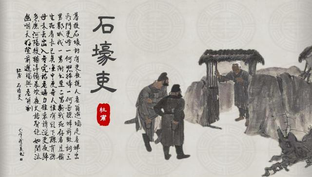 古代为什么会换朝代（为什么朝代迭代都是穷人打下来的）(图9)