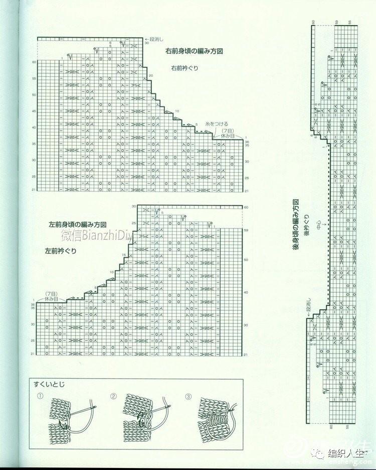 薄款针织开衫怎么搭配插图(14)