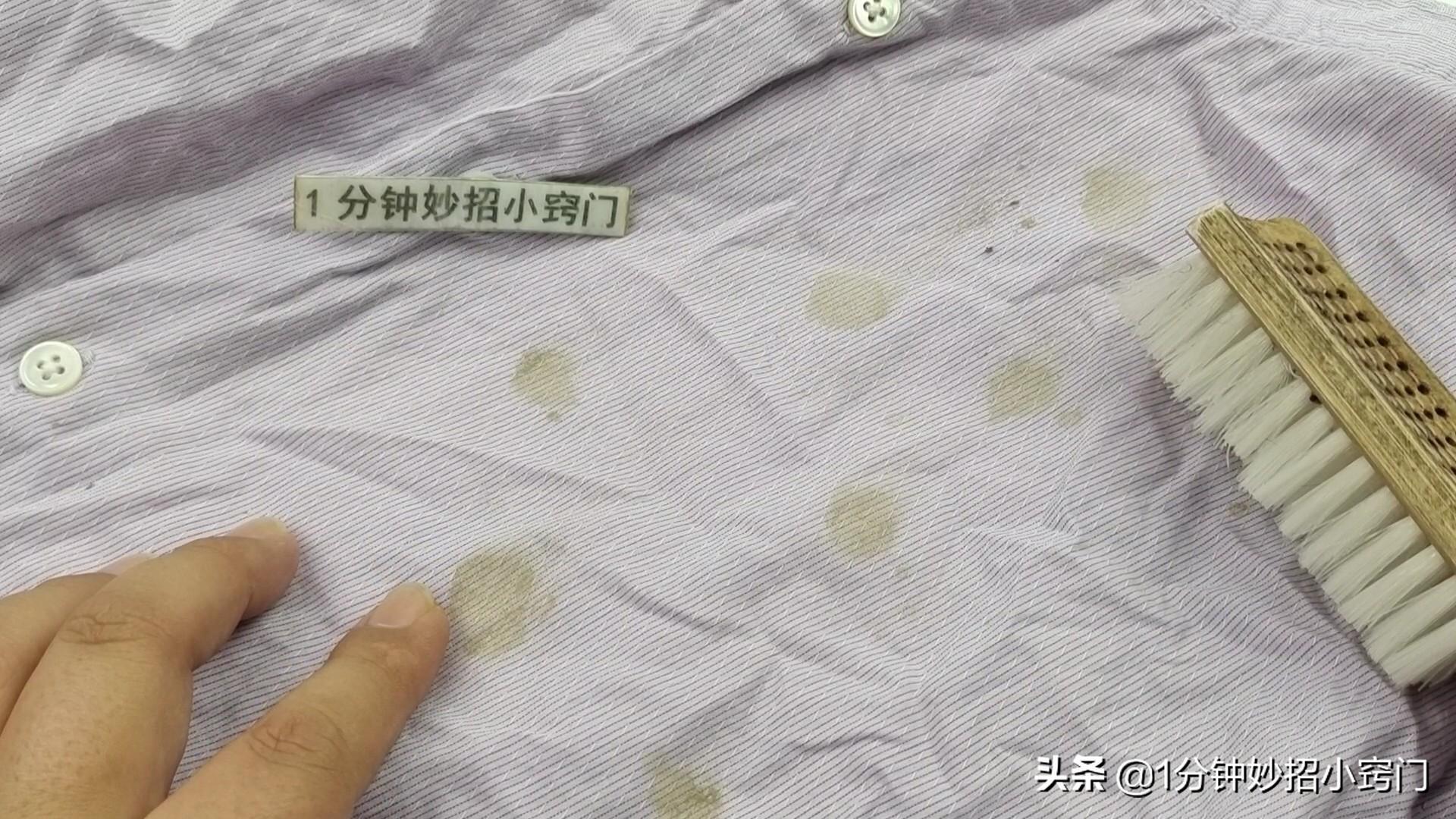 衣服有霉斑怎么洗掉插图(3)