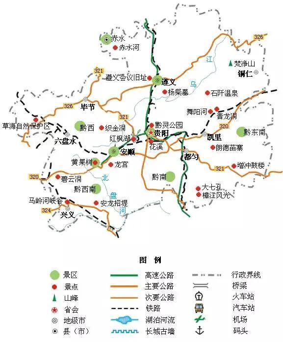 贵州地理和气候特点（贵州属于什么气候类型）(图2)