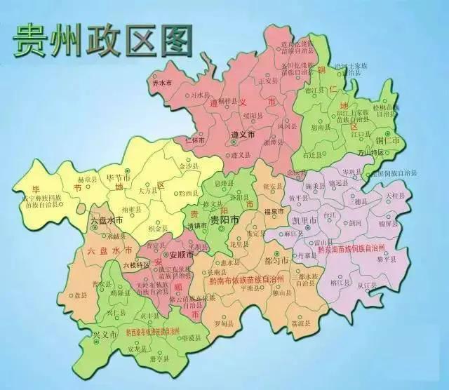 贵州地理和气候特点（贵州属于什么气候类型）(图3)