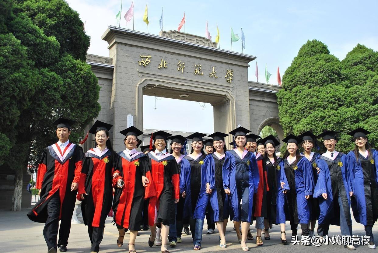 西藏大学和西北师范大学哪个实力强（西北师范大学在哪个城市）