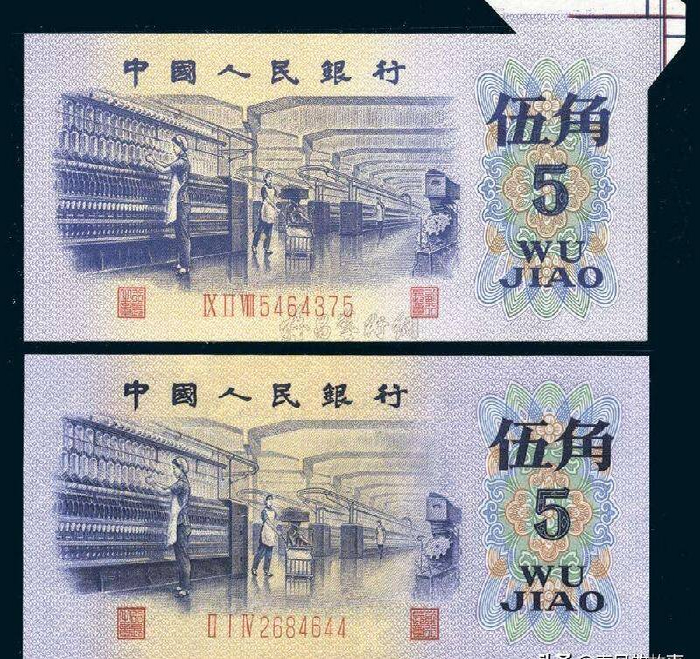 1972年的五角钱纸币值多少钱一张（1972年5角纸币值多少钱一张）(图2)