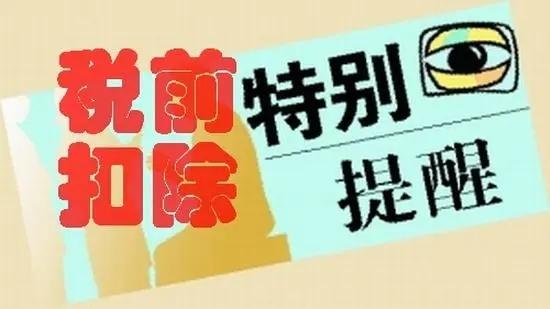 年收入10万需要缴纳多少税（税前10万税后多少）(图2)