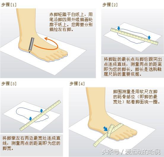 adidas鞋码偏大还是偏小插图(6)