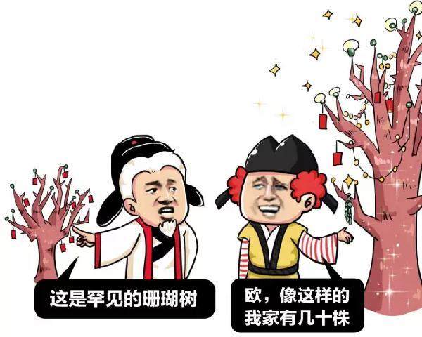 司马懿的西晋王朝被谁给灭了（西晋有多少年的历史）(图6)