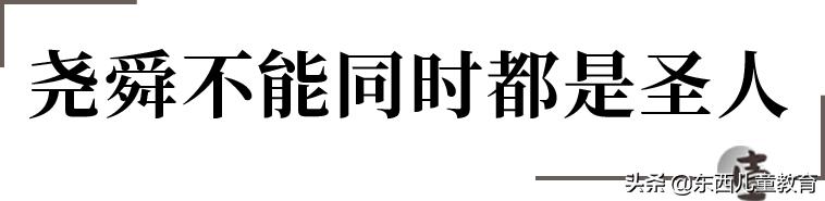 自相矛盾这个成语的意思是什么(简单)（自相矛盾的道理是什么意思）(图6)