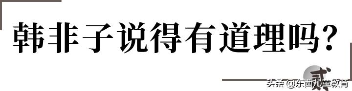 自相矛盾这个成语的意思是什么(简单)（自相矛盾的道理是什么意思）(图10)