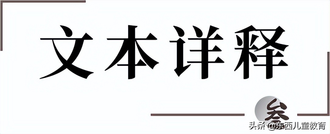 自相矛盾这个成语的意思是什么(简单)（自相矛盾的道理是什么意思）(图12)