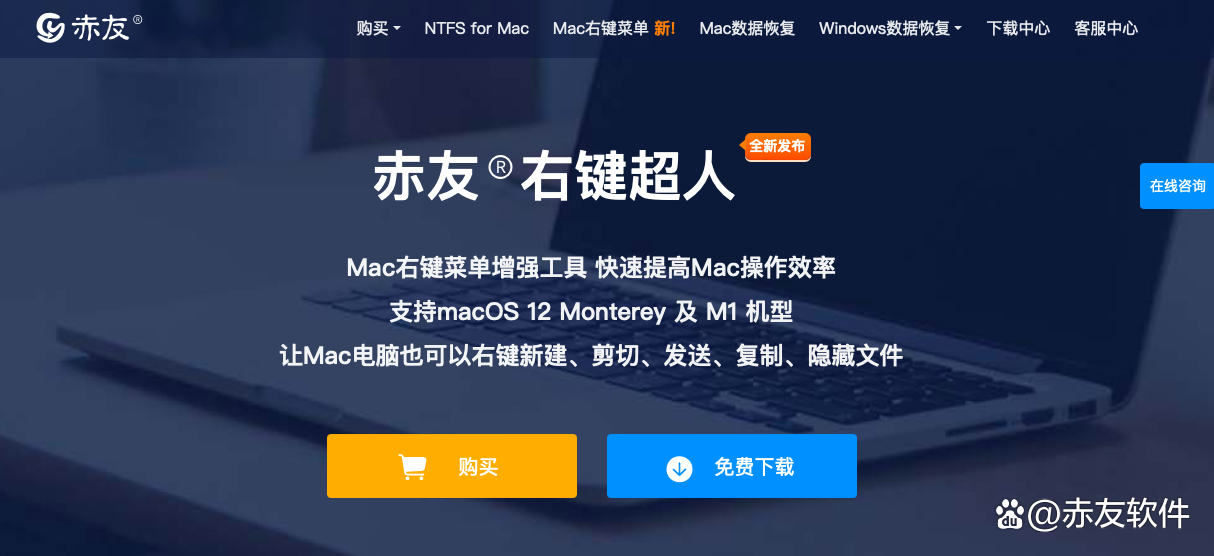 MAC电脑如何截图（苹果电脑怎么截屏）(图17)