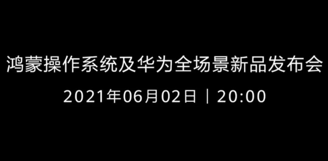 鸿蒙真的是安卓套壳吗（鸿蒙系统和安卓有什么区别）(图3)