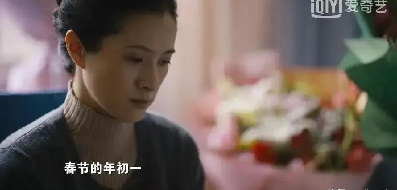 原著人世间冯玥结局如何（电视剧人世间冯玥大结局是什么）(图3)