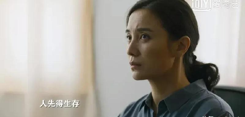 原著人世间冯玥结局如何（电视剧人世间冯玥大结局是什么）(图8)