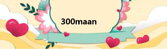 300maan