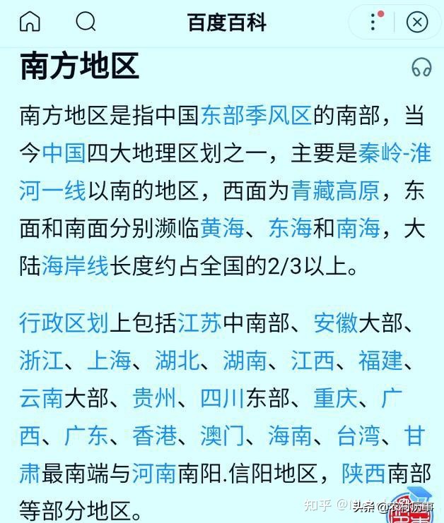 河南信阳属于南方,还是属于北方（河南属于南方还是北方）(图9)