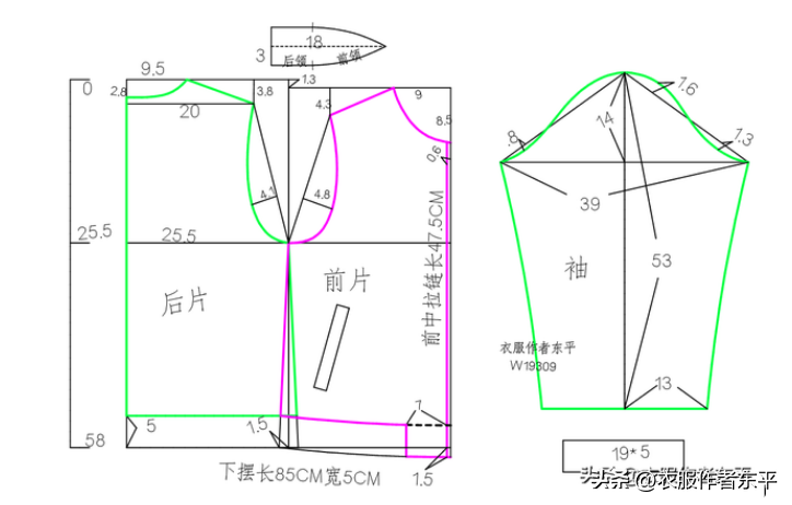 儿童手工服装插图(3)