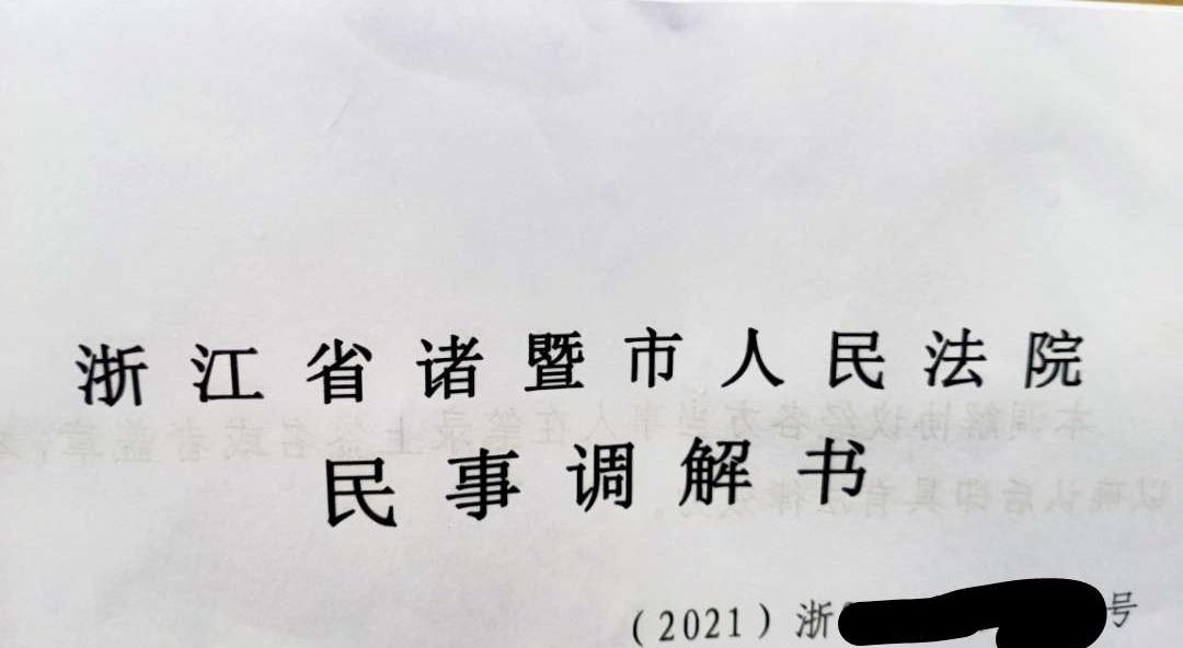 协议离婚需要30天冷静期吗（离婚不想等30天冷静期怎么办）(图5)