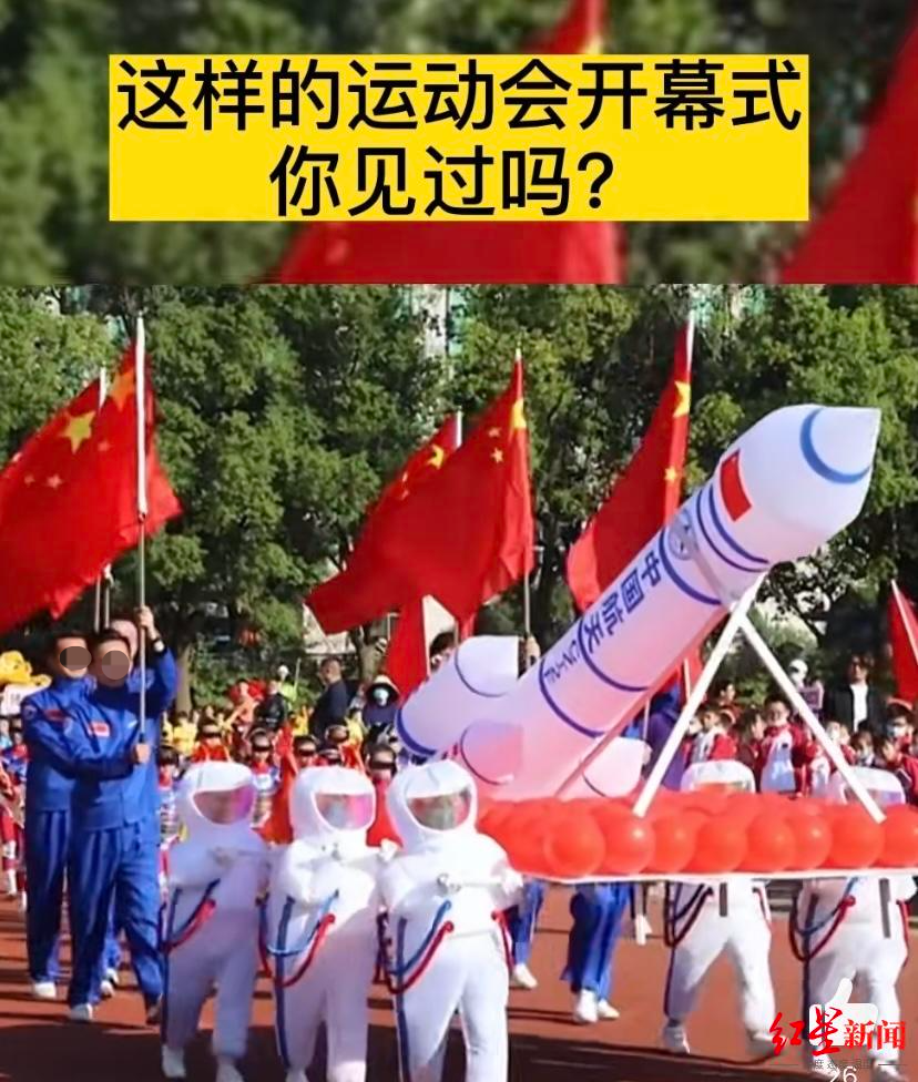 运动会服装插图